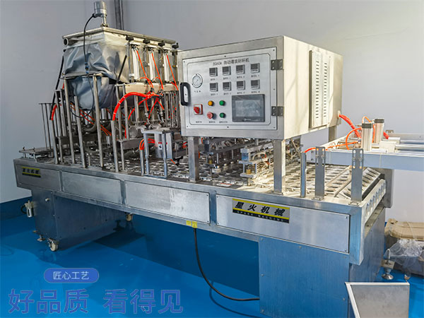 ȫ�Զ���װ��ڻ��豸